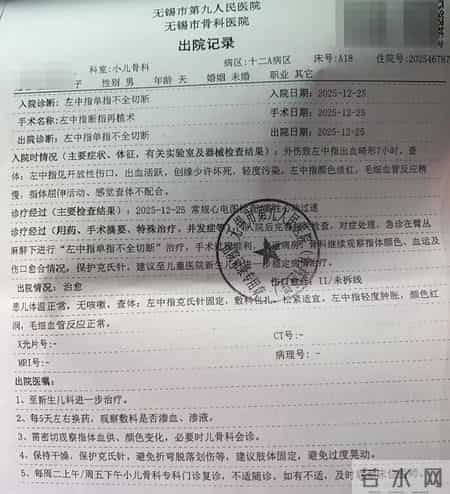 剪脐带，竟剪断新生儿手指？助产士称“孩子的手突然乱动”