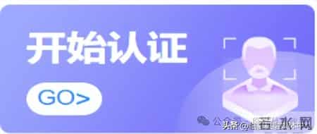 临夏县高龄津贴申报和认证公告