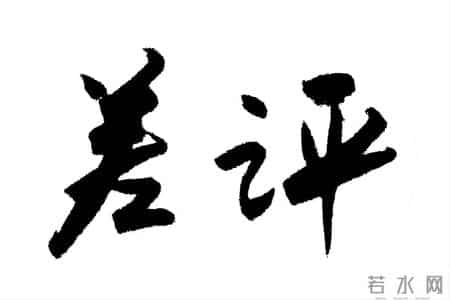 在单位，永远不要让领导知道，关于你的这7件事，注意保持距离