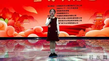 官宣！桃花潭酒·2026泾县第五届少儿春晚特邀小主持人亮相！