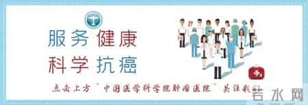 喜报！中国医学科学院肿瘤医院新获批4个北京市重点实验室