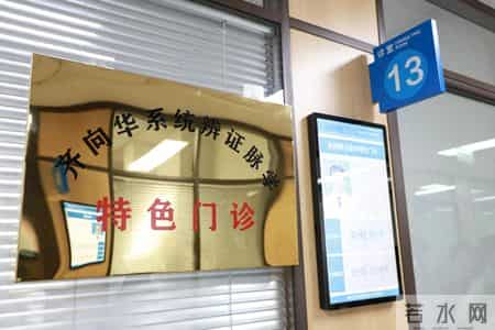 【名医预告】泰安市中医医院特聘专家——系统辨证脉学创始人齐向华教授将来院坐诊