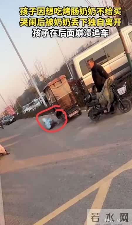 老人不给孩子买烤肠还踹一脚！这种带娃方式你能忍