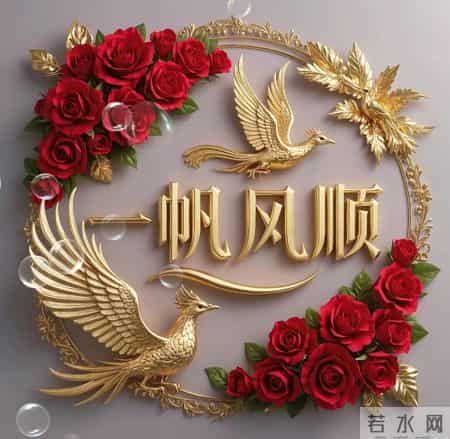 为了孩子的顺遂，千万接住！这份爱能让孩子干啥啥顺乐无忧！