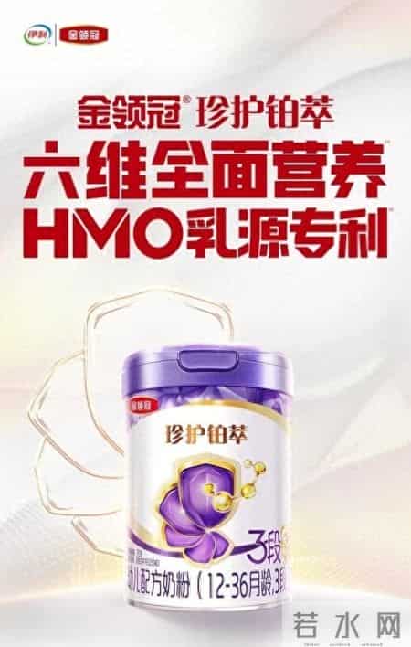 从乳铁蛋白到OPN：揭秘真正“活性营养好”的高端奶粉标准