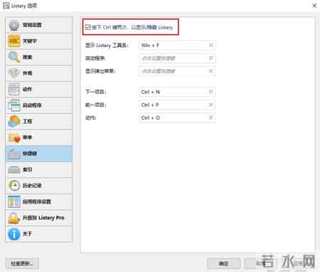 5款国产良心软件，其中4款功能过于强大，常被误认为是外国软件
