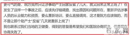 痛死了！新生儿被剪断手指紧急转院， 家属发声暂不谈赔偿太扎心