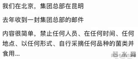 公司有哪些奇葩规定？网友：幸亏生意做的不大，不然全国都得拉黑