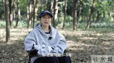 29岁渐冻症女孩站起来了：当“必死之症”第一次被人类按下暂停键