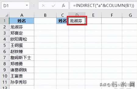 一列变一行，多种方法轻松拿捏