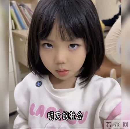 151万播放的“小丫头通透发言”：成年人该向孩子学什么？