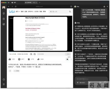 腾讯 ima 给 PPT 接了个“底盘”