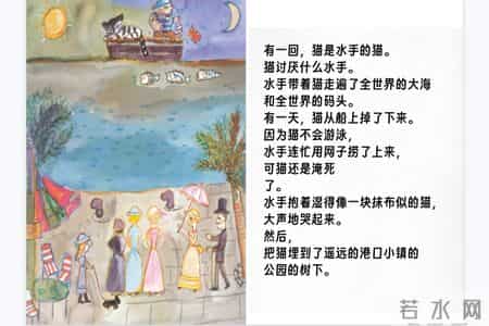 《活了100万次的猫》：孩子读的是故事，妈妈读的是人生