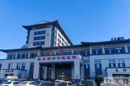 黑龙江省规模较大的十五家中医医院