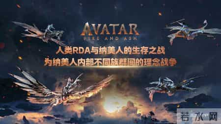 用Gemini Pro给《阿凡达3》做了份PPT，绝了！