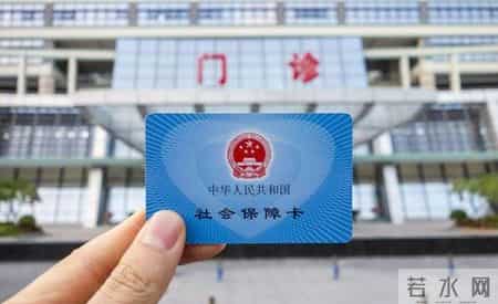 2026年医保新政：个人账户全国漫游，全家共济不浪费