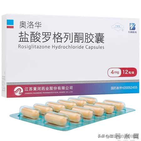 这个胶囊，主要用于其他降糖药无法达到血糖效果的2型糖尿病患者