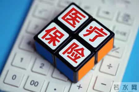 2026医保划入新规：70岁以上多返10%？31省标准一文看懂
