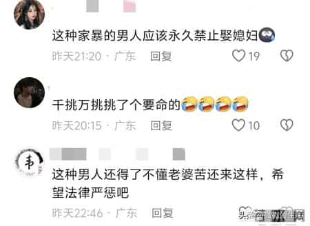 产后女子遭家暴后续!主因曝光，亲妈也拦不住，事后诡辩家庭琐事