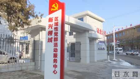 【学习贯彻党的二十届四中全会精神】镇原：“红色家园”让6000多名新就业群体有了温馨港湾