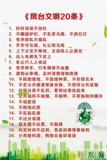 致全市医疗救助对象的一封信