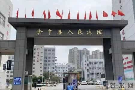 上饶市规模较大的二十家医院