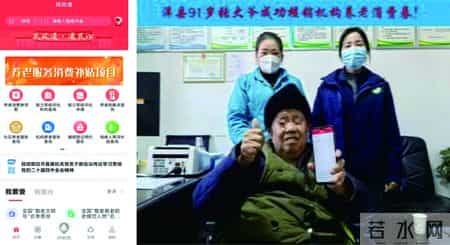 汉中首例！洋县养老服务消费补贴暖心落地，失能老年人享精准康养福利