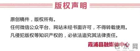 已明确！事关2026年霞浦人的工资