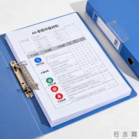 工程类高级职称评审的破局之策