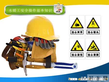 建筑工人安全操作全攻略！覆盖多工种，必备安全指南