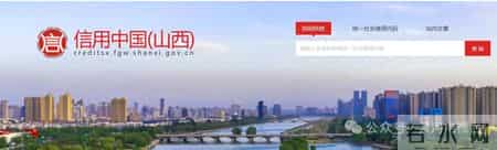 山西一医院被罚