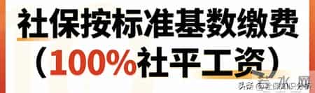 唐山社保分别按最低-标准-最高基数缴费满15年后，养老金多少钱？