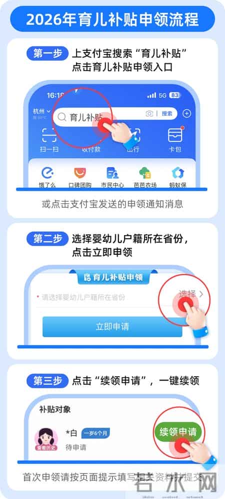 3600元补贴，今日开放申领！