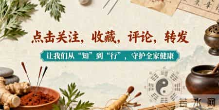 小寒吃 “三宝”，比羊肉更滋补！暖身不上火，家家吃得起