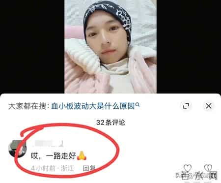 江西汤春香去世，年仅36岁，因肚子长包确诊，抗癌成功后再次复发