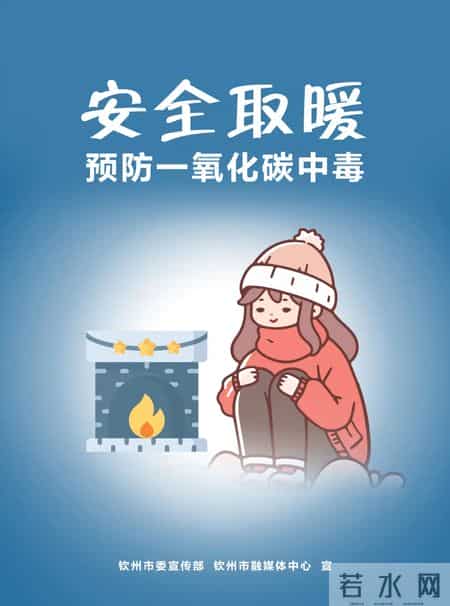 钦北区人才就业服务系列活动走进校园