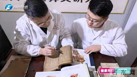 以术立身 以善立德：河南襄城县颍阳镇槐树王村一分室 军都鼻炎堂王军都