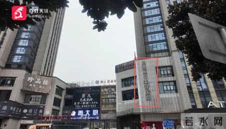 贵阳女子割眼袋遭灼伤，留疤五年未修复，整形医院突然撂挑子！面对记者质疑，经理扬言：还制约不了你们？