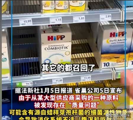 知名奶粉爆雷，含致病菌隐患威胁孩子健康，很多家庭仍在使用