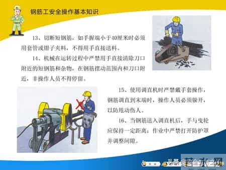 建筑工人安全操作全攻略！覆盖多工种，必备安全指南