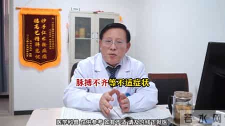 强调了八百遍 早搏就是纸老虎！别过度治疗！