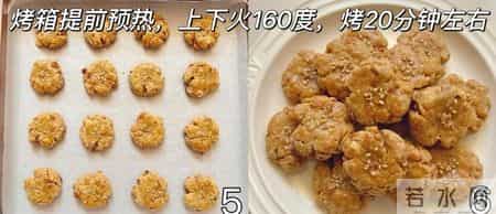 零添加的红枣核桃酥，香酥掉渣！娃吃着放心，我一周做3次