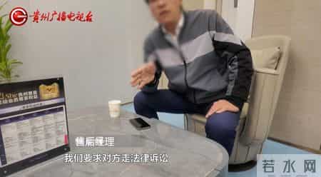 贵阳女子割眼袋遭灼伤，留疤五年未修复，整形医院突然撂挑子！面对记者质疑，经理扬言：还制约不了你们？