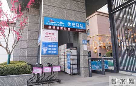 秦安：筑好暖心驿站 织密新就业群体保障网