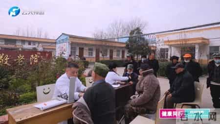 以术立身 以善立德：河南襄城县颍阳镇槐树王村一分室 军都鼻炎堂王军都