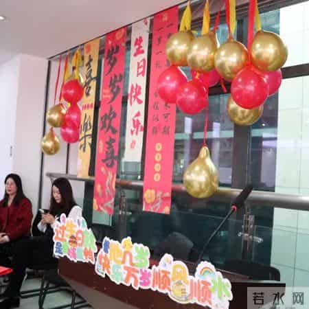 温情暖岁末，同心启新章：奇正集团员工生日会暨跨年慰问活动