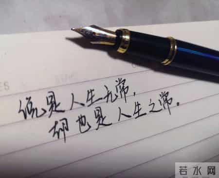 你儿子就要遇到，生命中的贵人了，但你得“接”住