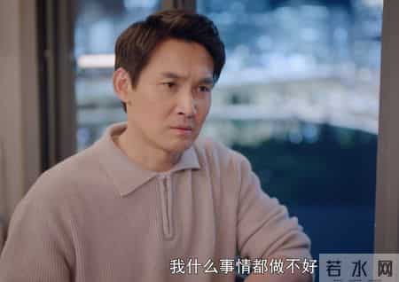 《不期而遇的生活》你根本不知，程心找刘老师借8万，意味着什么