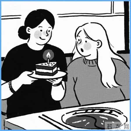 职场有没有真朋友？不知道，但有“职场发小” - 睡前聊一会儿