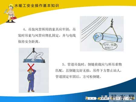 建筑工人安全操作全攻略！覆盖多工种，必备安全指南